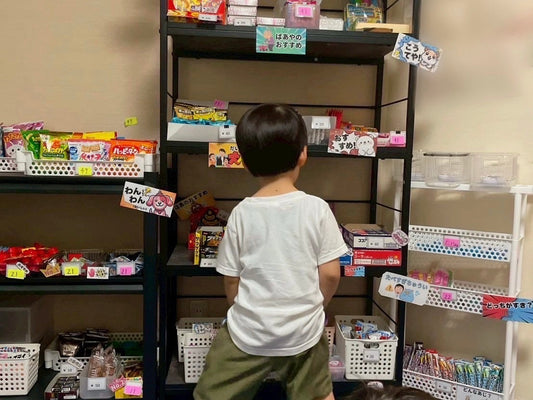 【駄菓子屋さん体験】価格が1円単位で変動❗️