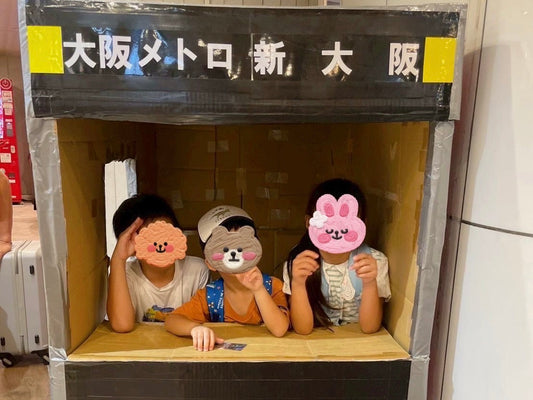 【課外活動】エンジョイ大冒険プラン✨
