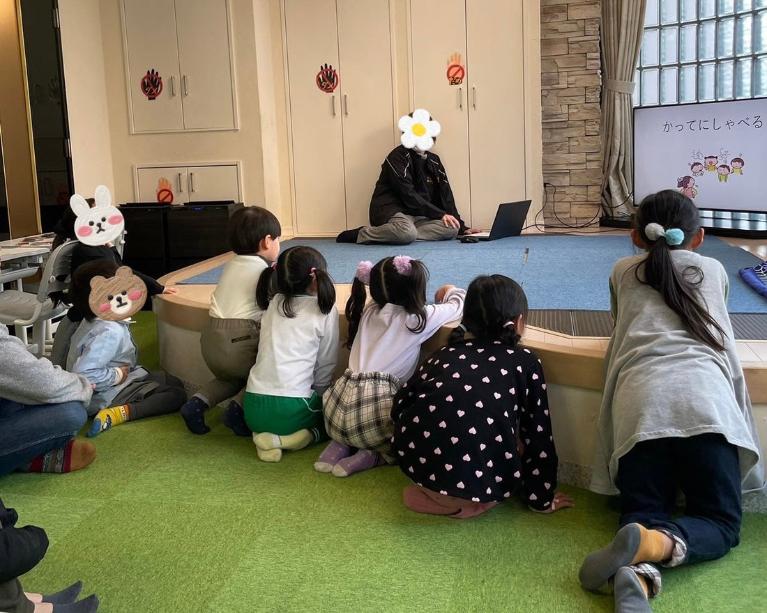 ソーシャルスキルトレーニング