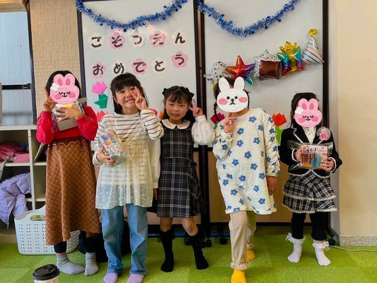 卒園卒業お祝いの会🌸