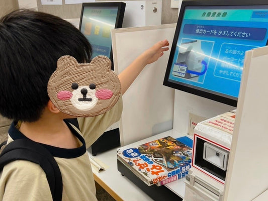 【課外活動】江坂公園と江坂図書館に行こう⭐️