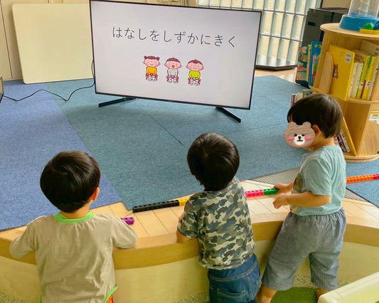 支援のかたち🌱